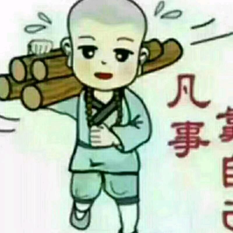 只有老天知道我在想什么