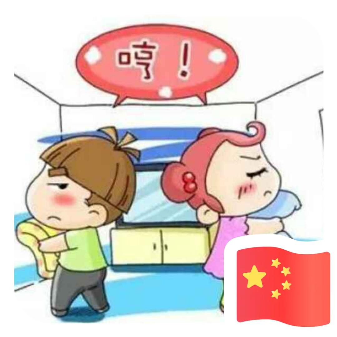 ༄时ོྂཾ࿆间让我会了༊