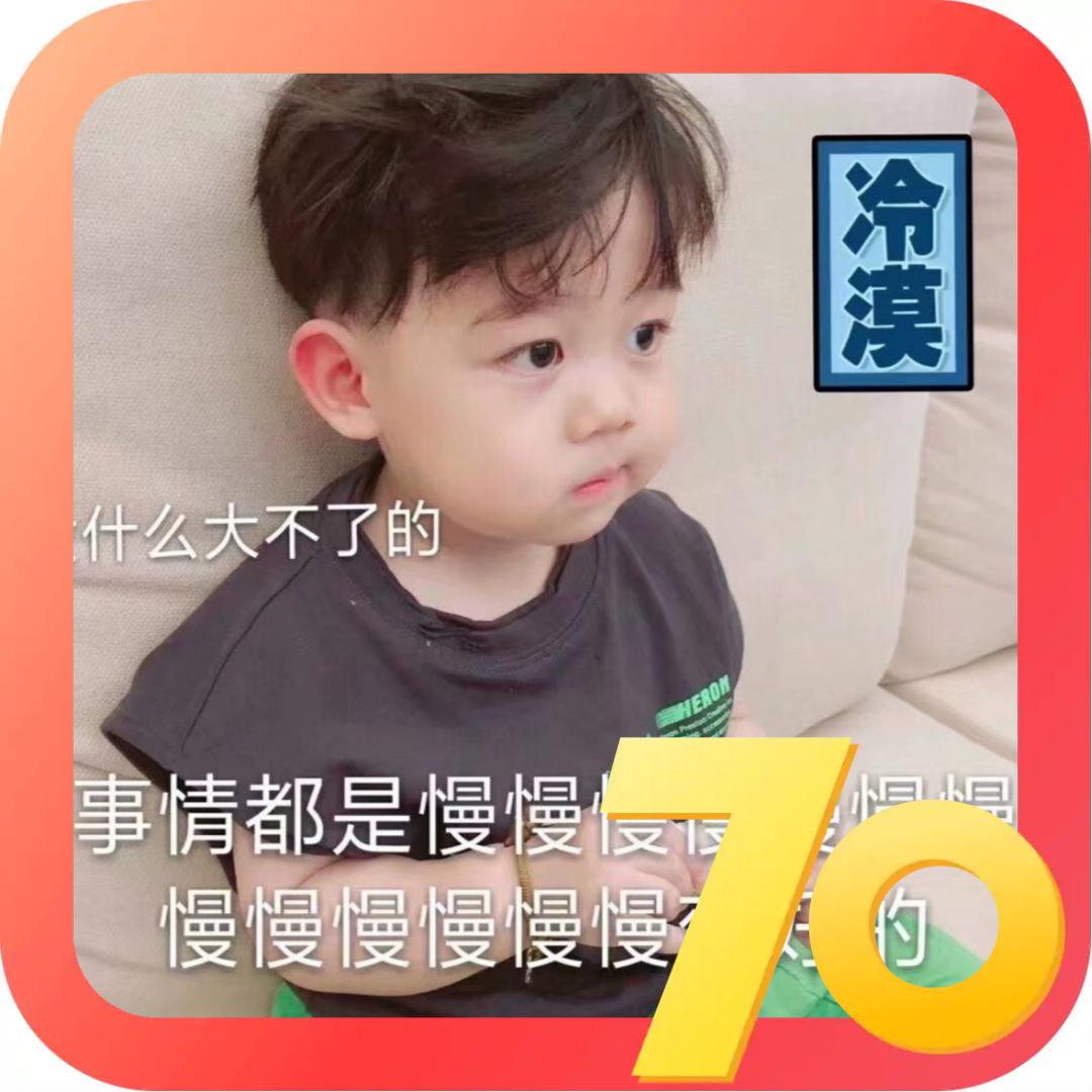 财神爷的干儿子