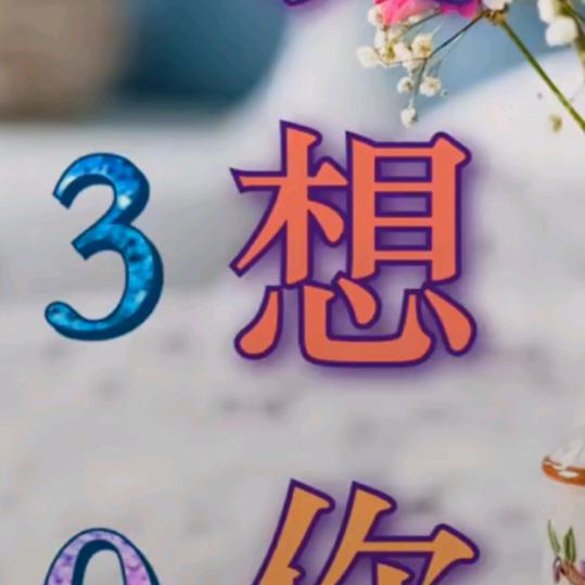 l will never give up