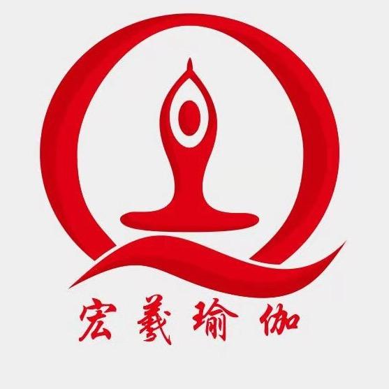 宏羲瑜伽馆