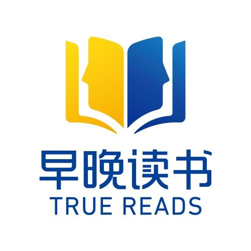 早晚读书