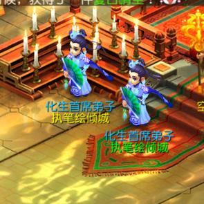 执笔为你绘情画