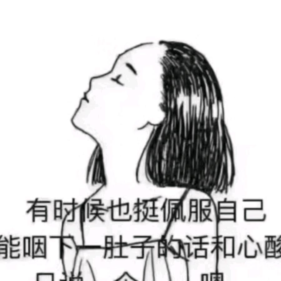 韵（麦子）