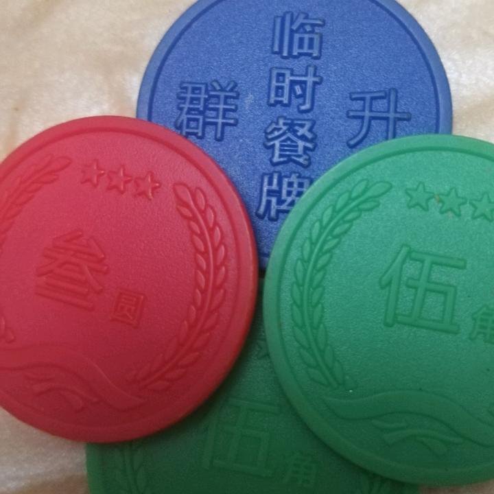 龙💕都💕榨💕油💕坊