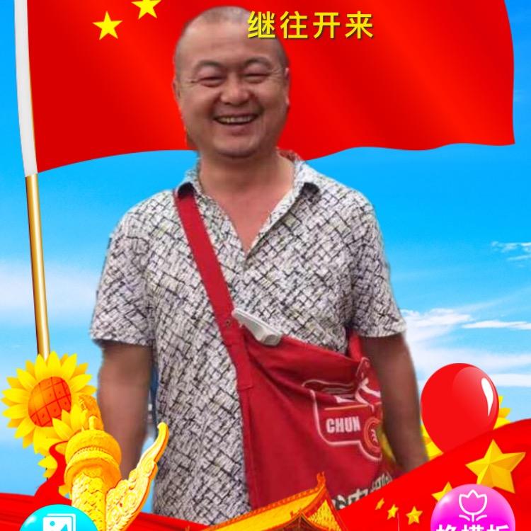 农夫