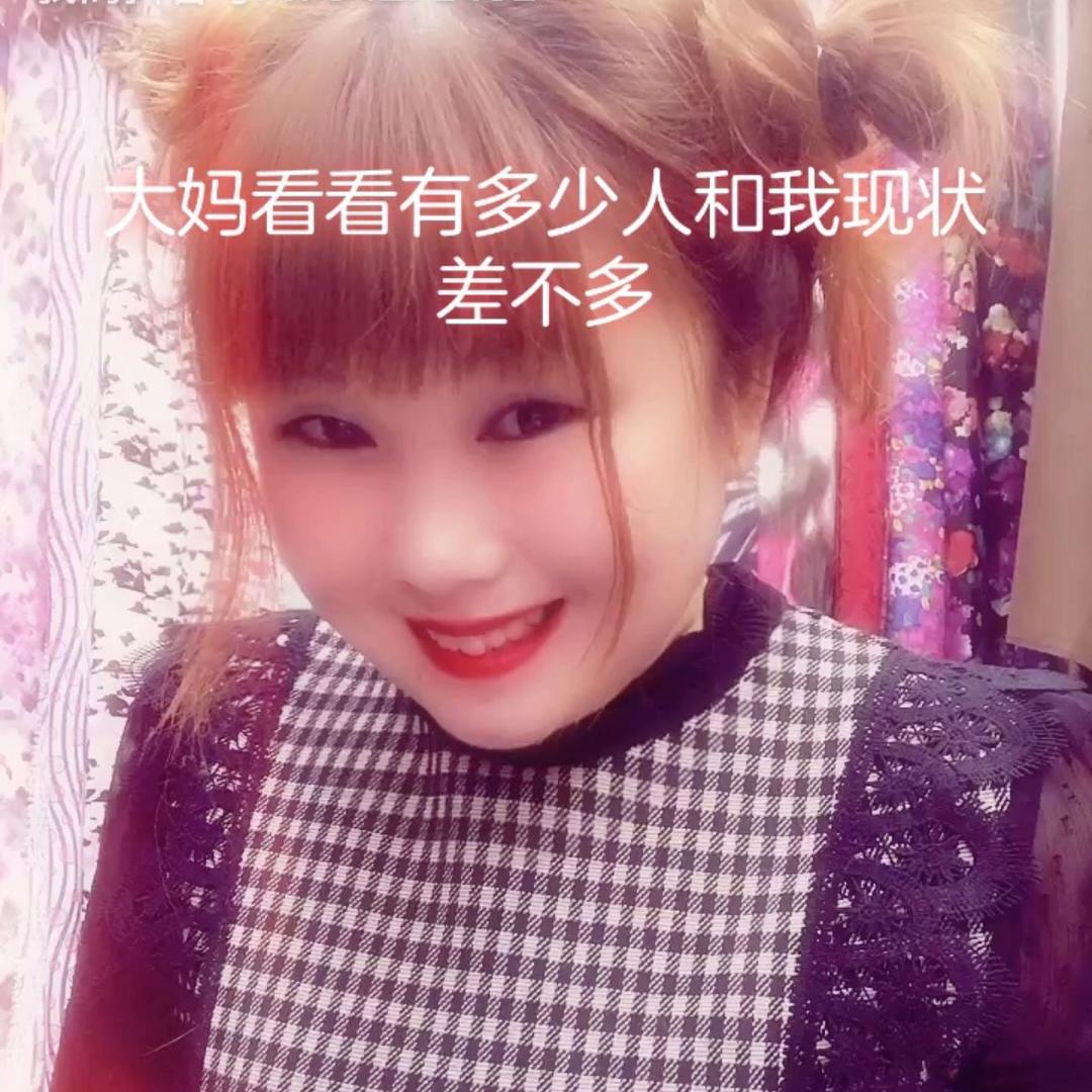 老大妈（七三年）