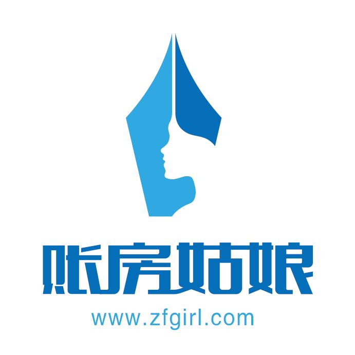账房姑娘企业服务