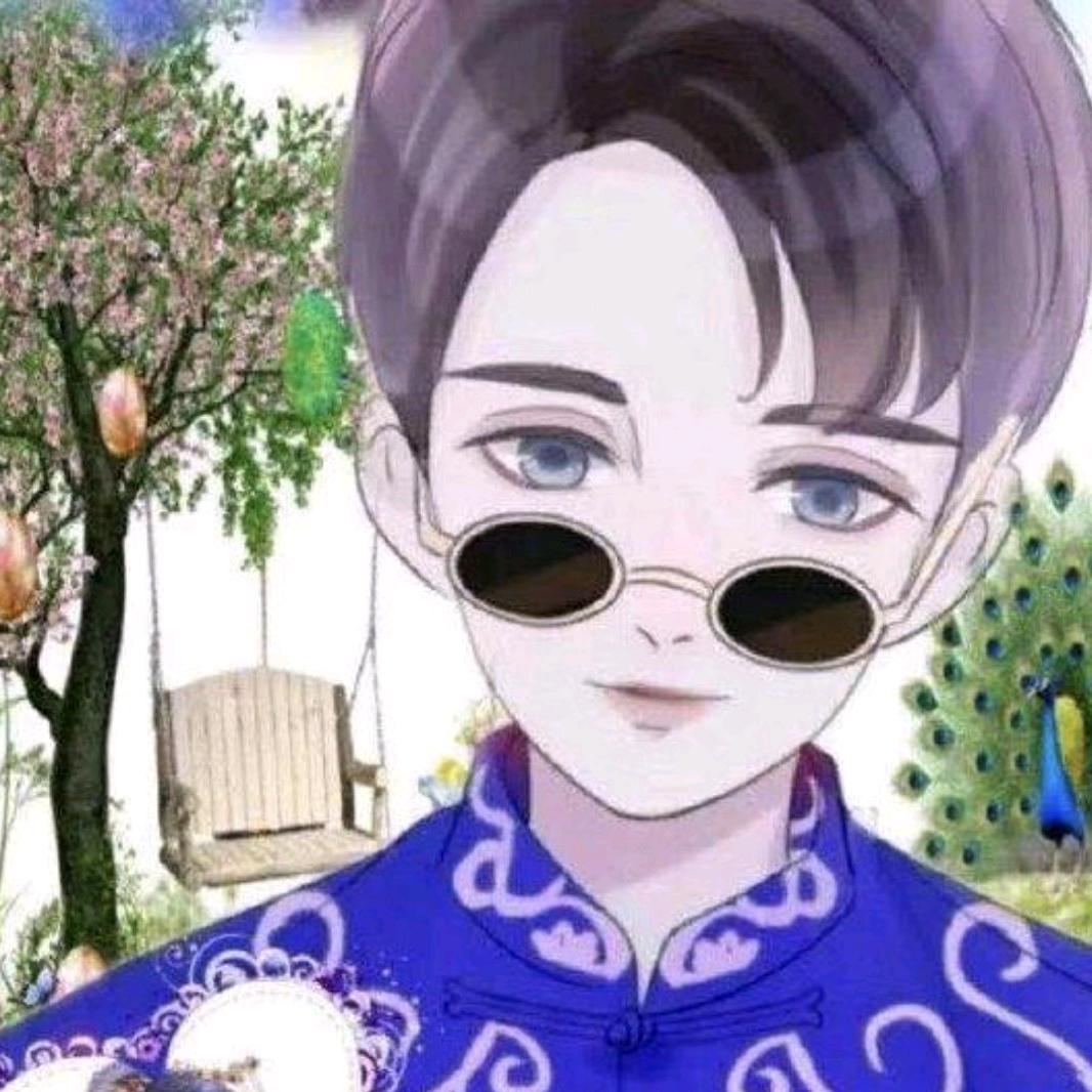 ༺阿蛮༻