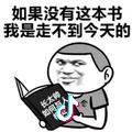 六七个大姑娘近不了身
