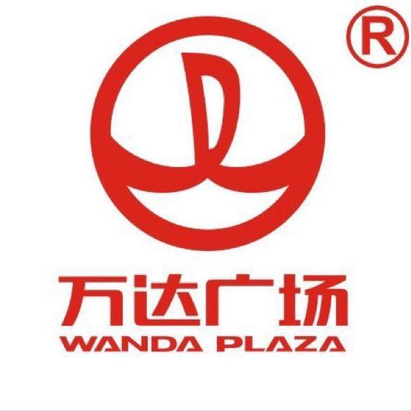 绵阳涪城万达广场