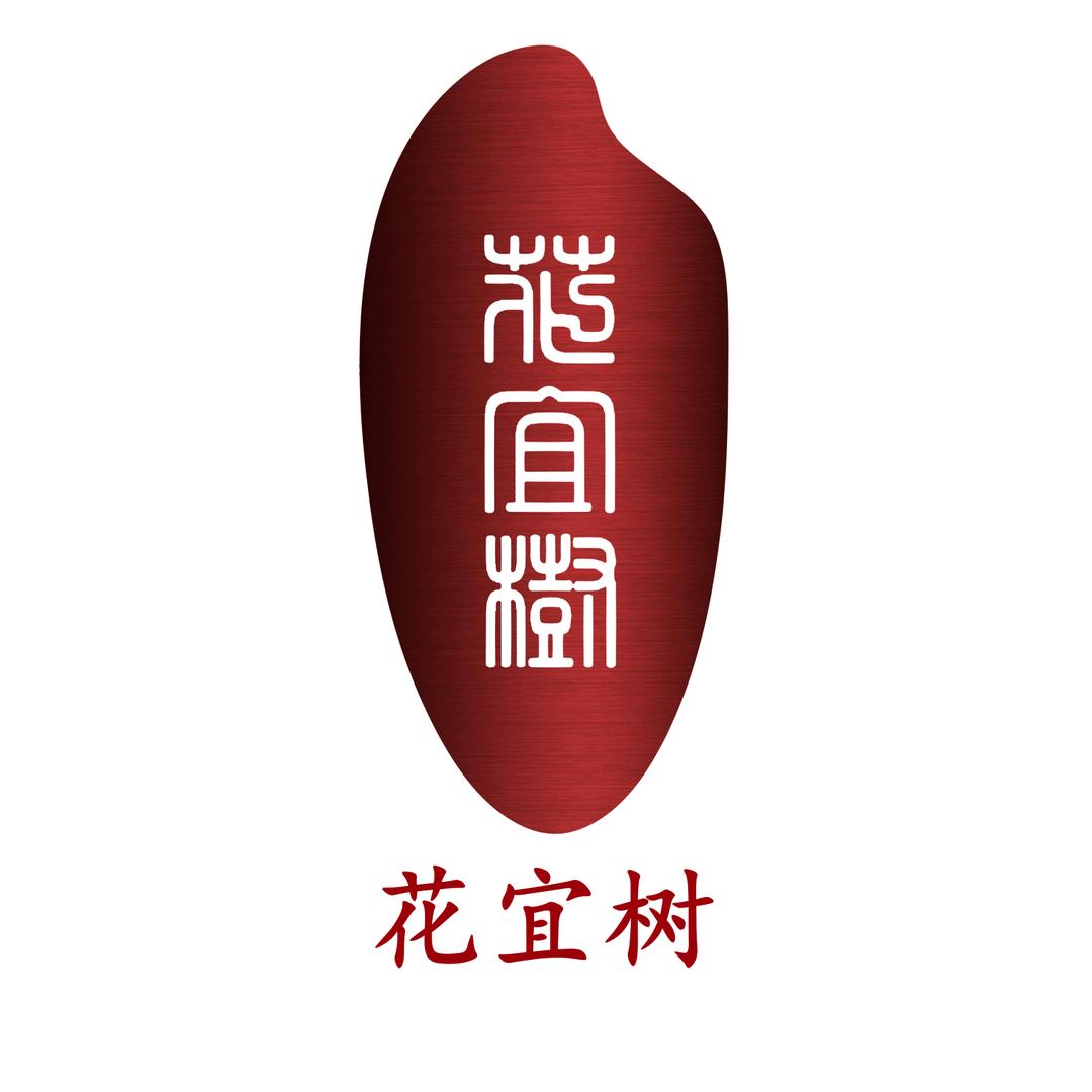 花宜树粮油旗舰店