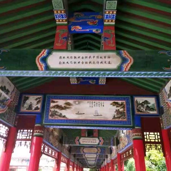 会妙悟语