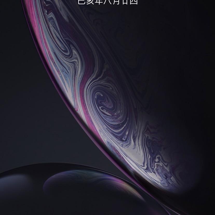 在路上