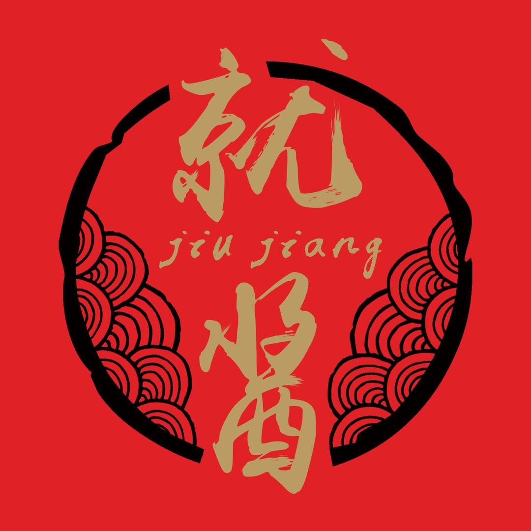 就酱北京晨依品牌运营管理有限公司零食专卖店