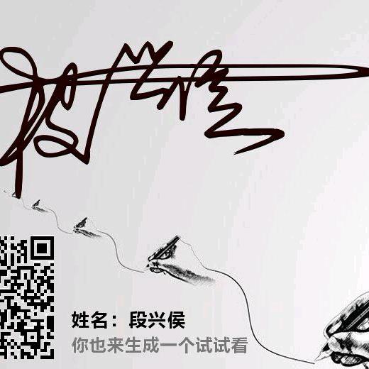 错过缘分等十年