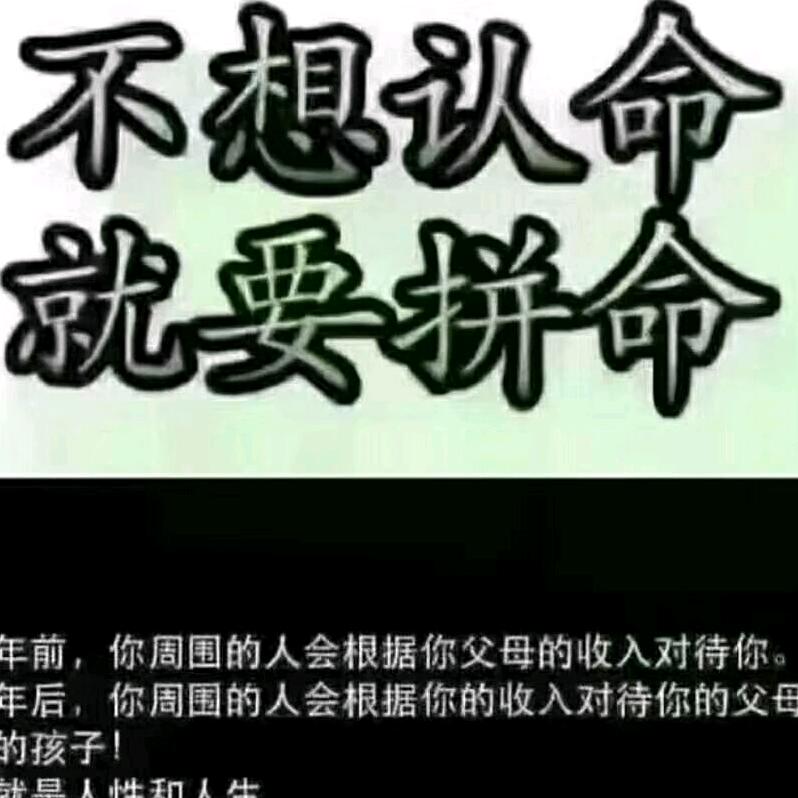 心太软