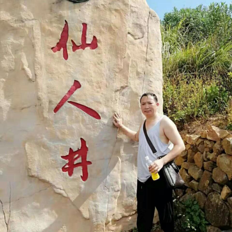开心快乐！