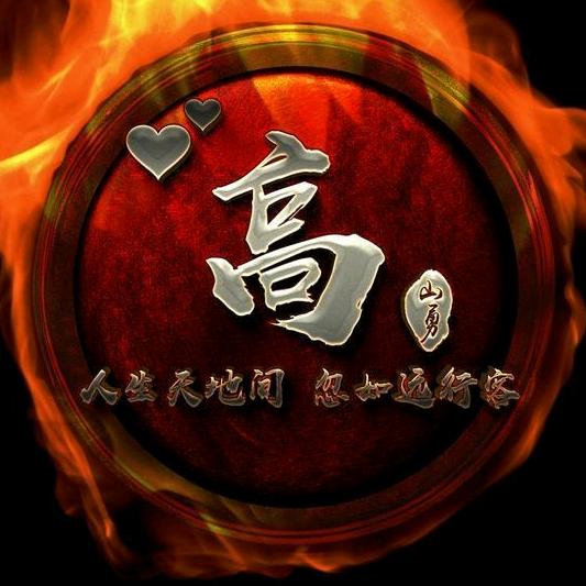 ζ丿念旧
