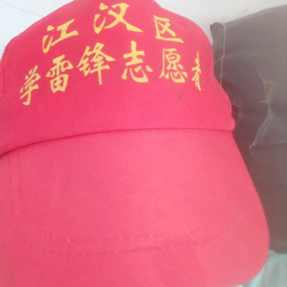 春䁔华开