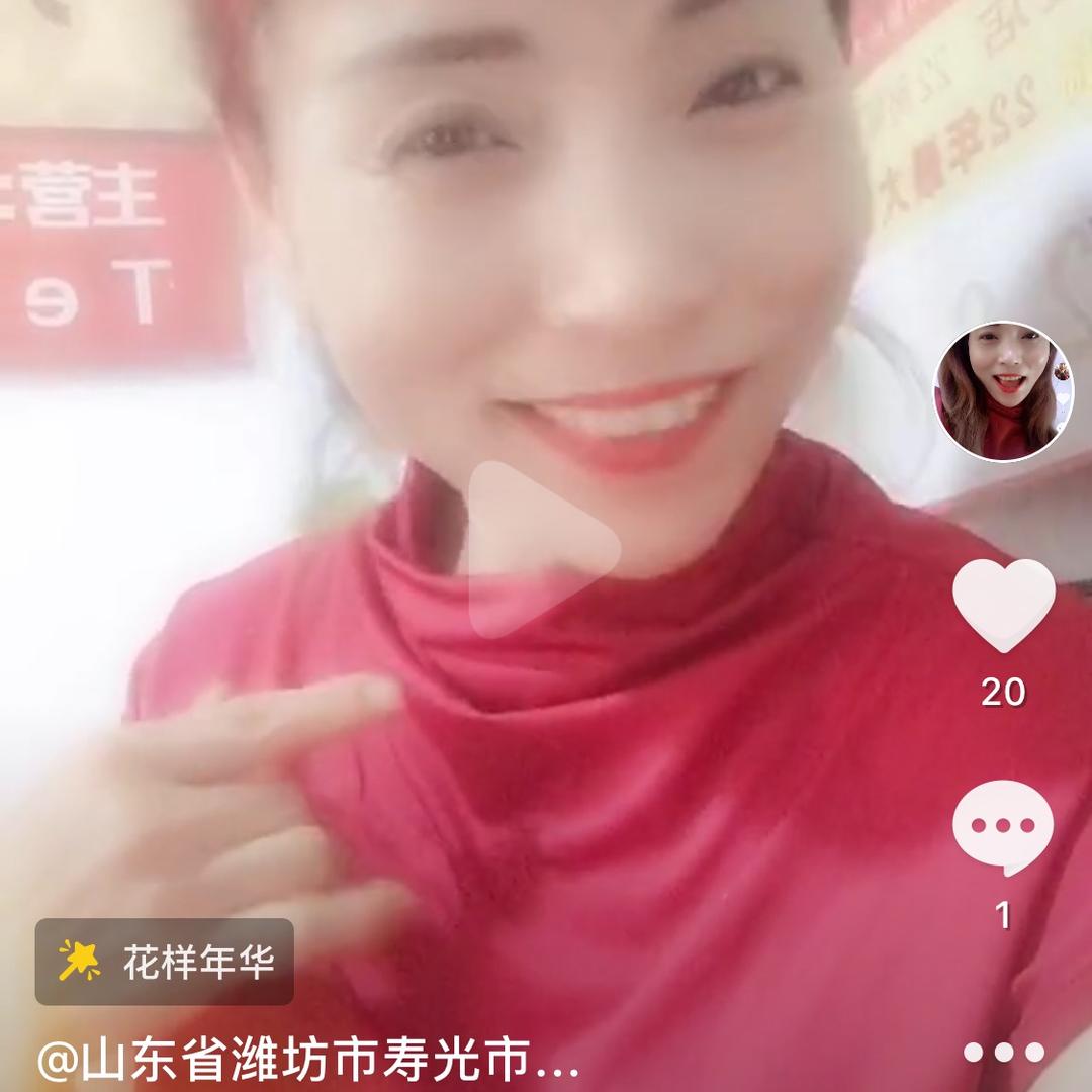 寿光市南三里市场文玲干果