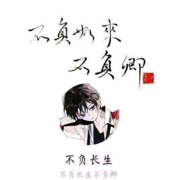 就是头铁