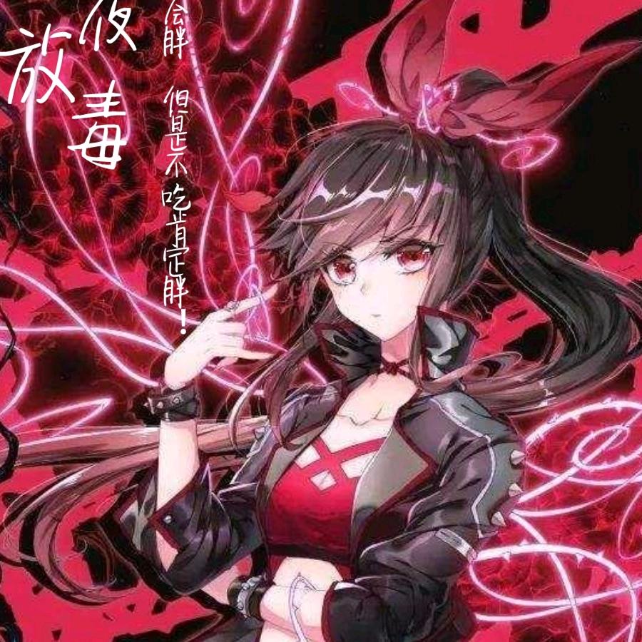 流年星月