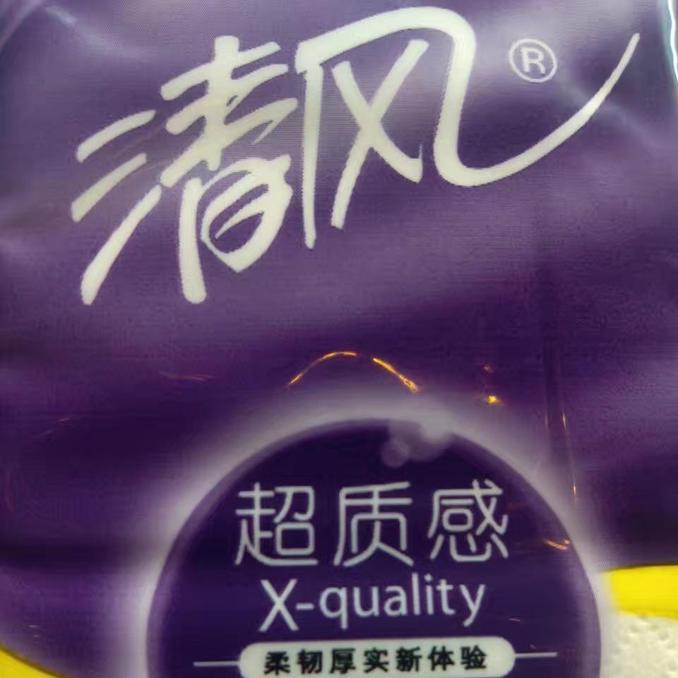 高Joe