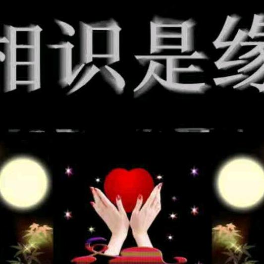 爱好秦腔