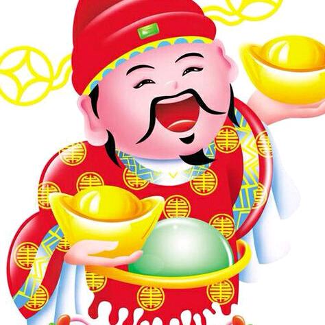 诚信是福