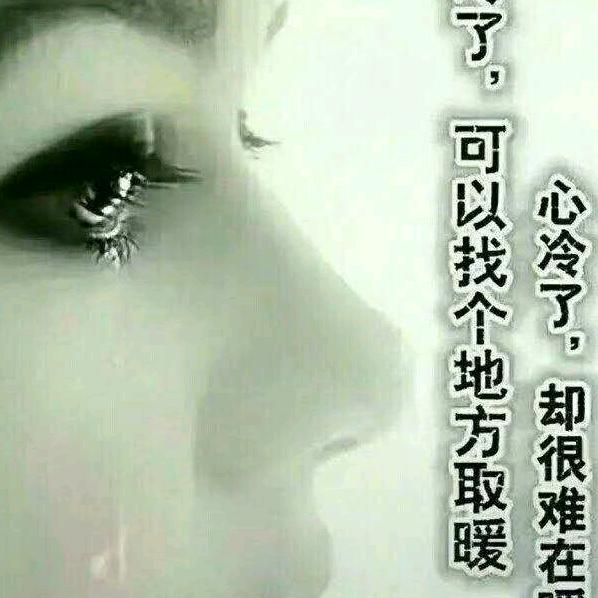 张琼英