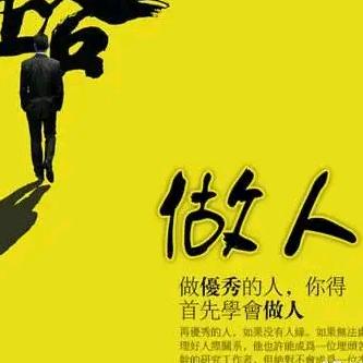 【再不努力我们就老了】