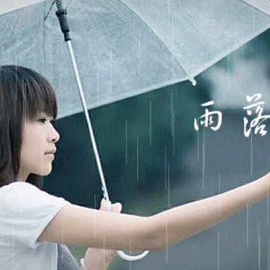等你不来