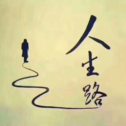 适者生存