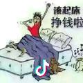 爱我所爱231791174