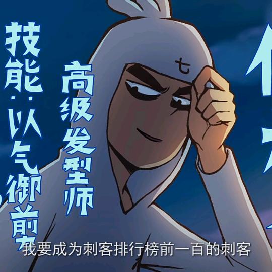 拾玖岁的我遇上拾捌岁的你