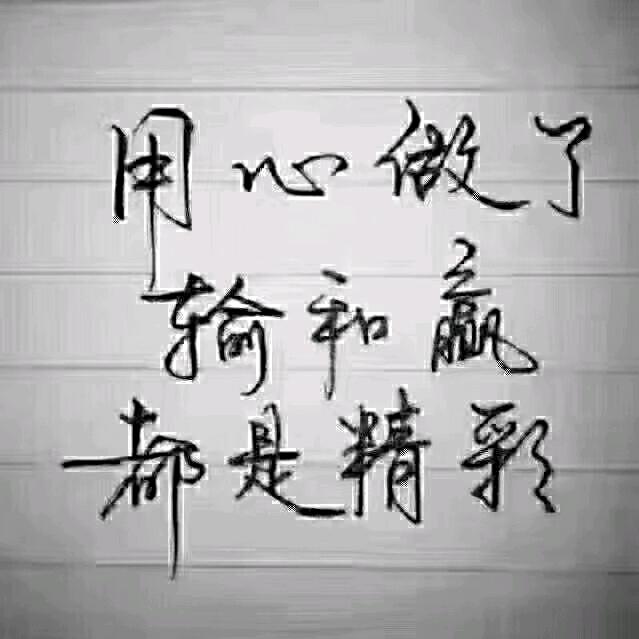 改变不了别人那就改变自己