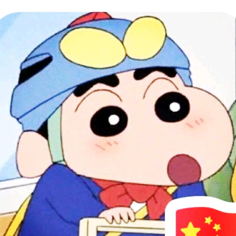 喔 小崽