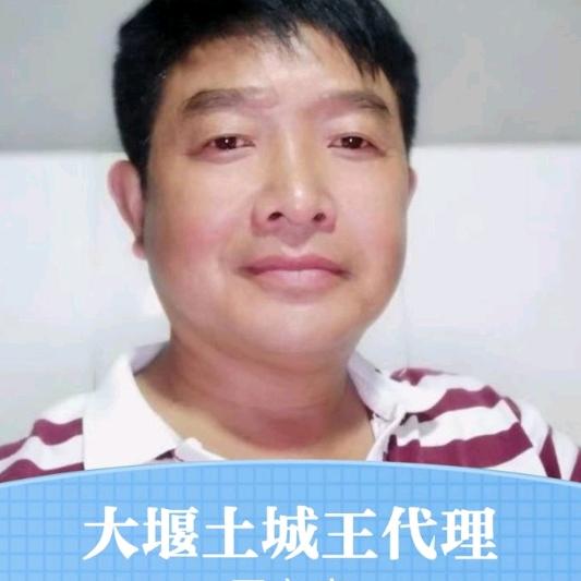 周文高个体工商户