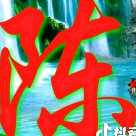 💐锦🍎上🌻添🌷花🌺