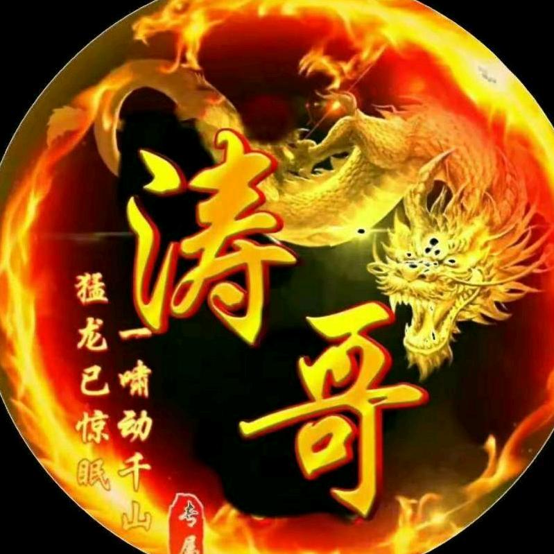 枣庄市大件运输护送协调上下高速【刘涛】