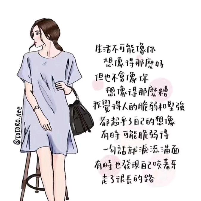 风筝～