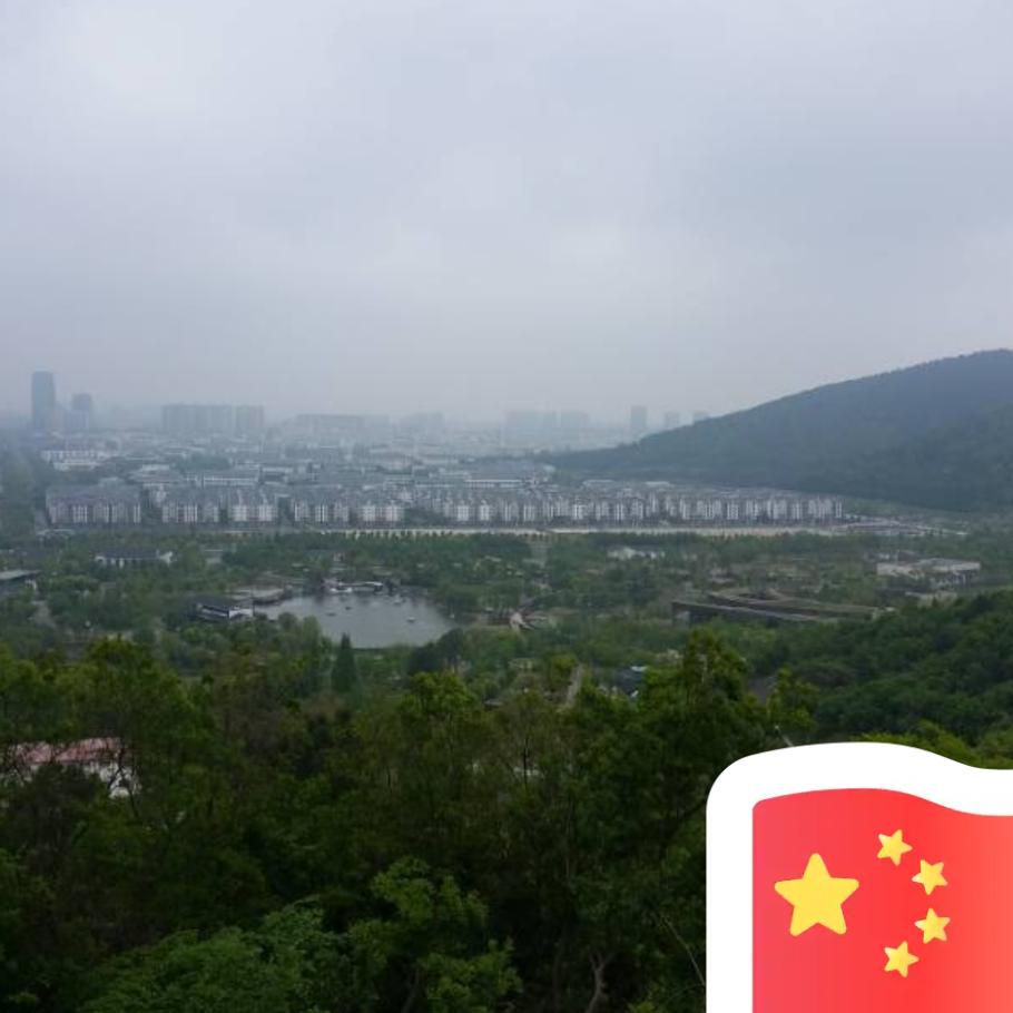 记忆