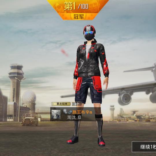 建行