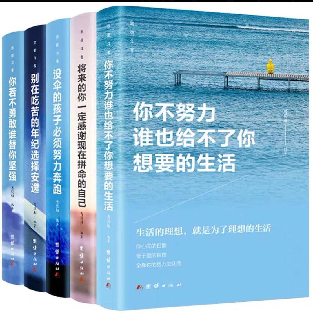 全村最烂那个仔