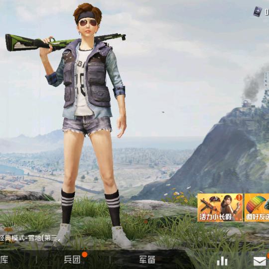 Boy、盐