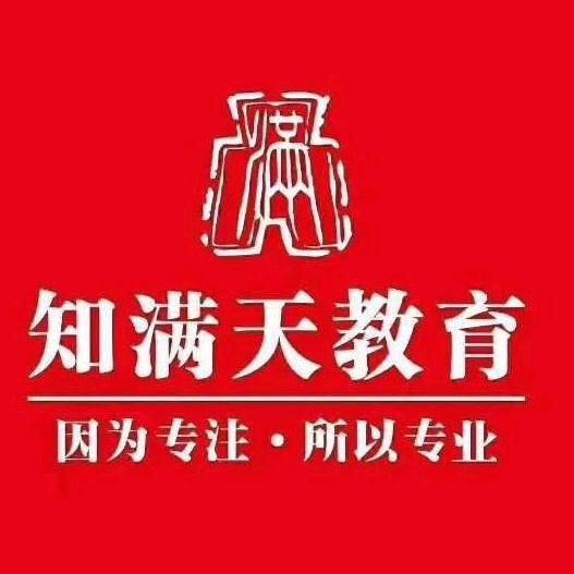 长治知满天欢姐