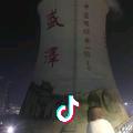 Able~著文行