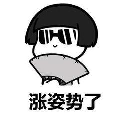 虎虎嘎