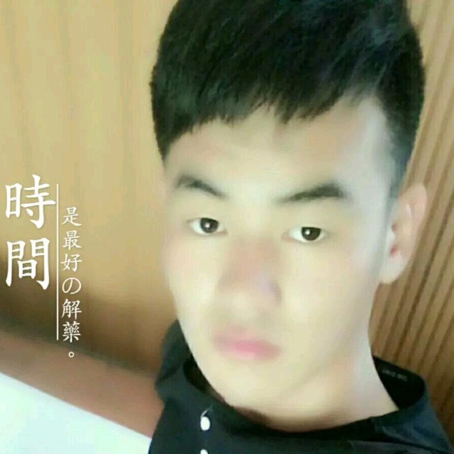 杨你一辈子